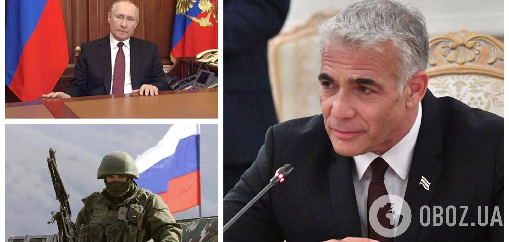 'Это нарушение международного порядка': Израиль осудил широкомасштабное вторжение РФ в Украину