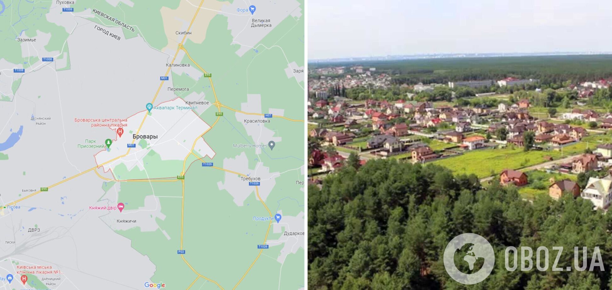 Місто Бровари