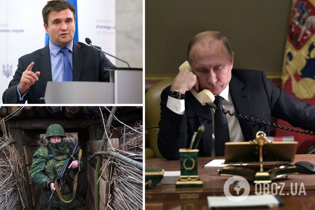 Запад позволил Путину пойти на вторжение в Украину, считает Климкин