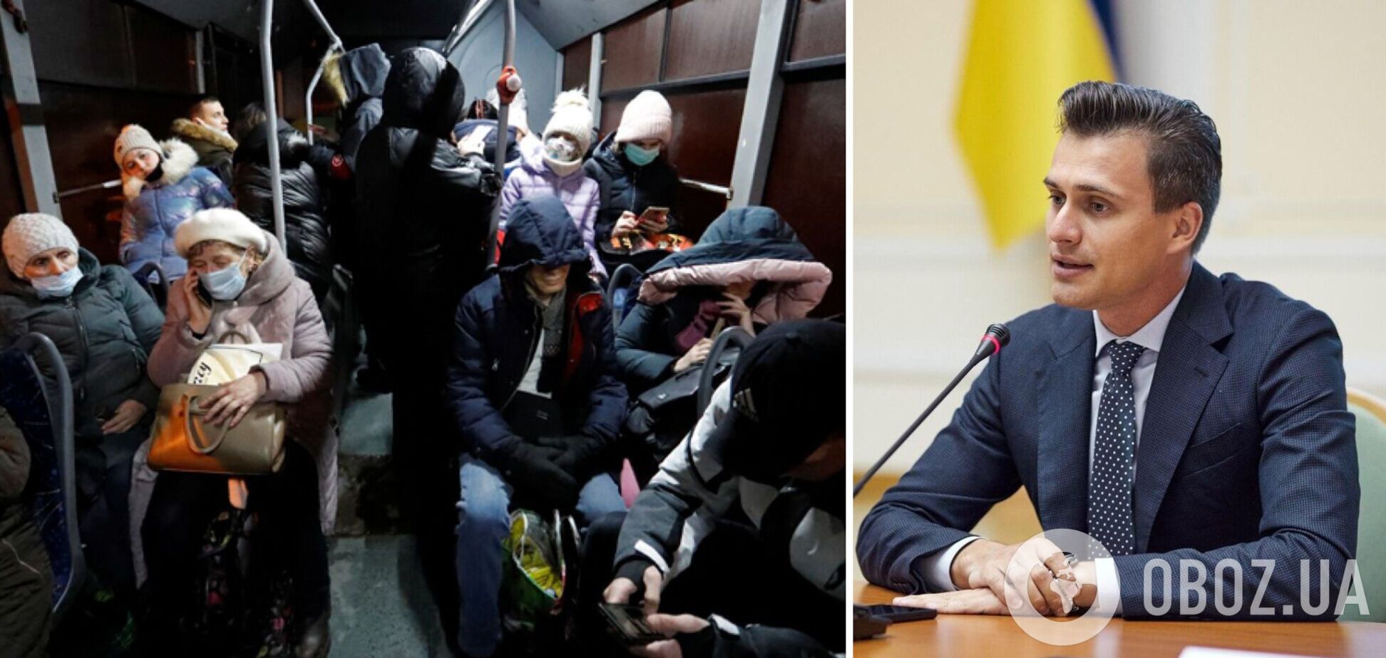 Для людей организовали автобусы