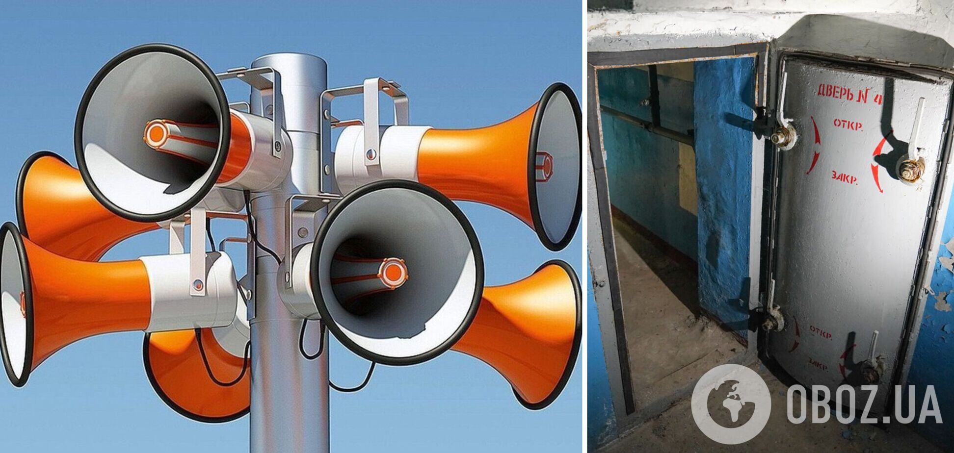 Тревожные сирены должны предупредить граждан об опасности