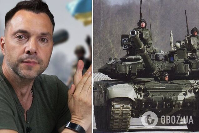 Олексій Арестович прокоментував військову ситуацію