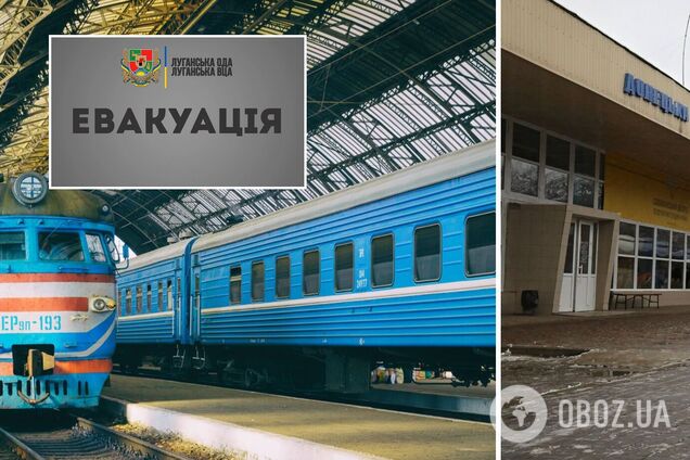 В Луганской области началась эвакуация населения