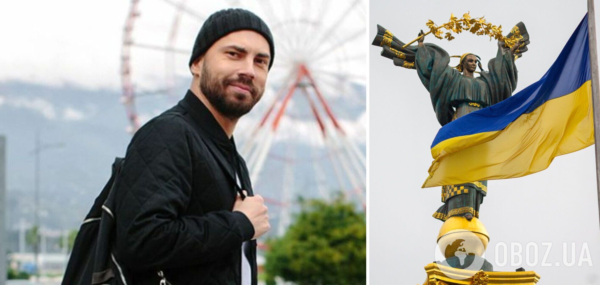 Экс-ведущий 'Орла и Решки' после вторжения РФ в Украину обратился к россиянам