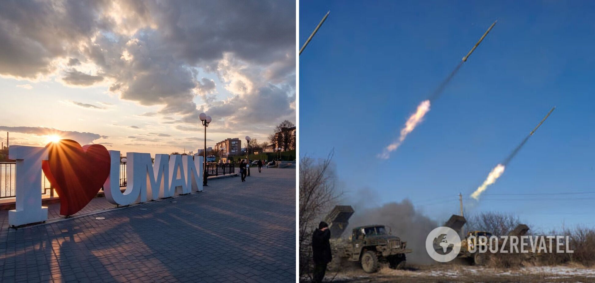 Россияне обстреляли Умань в Черкасской области, есть жертвы. Видео