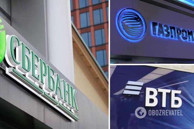 Российские банки покидают европейский рынок