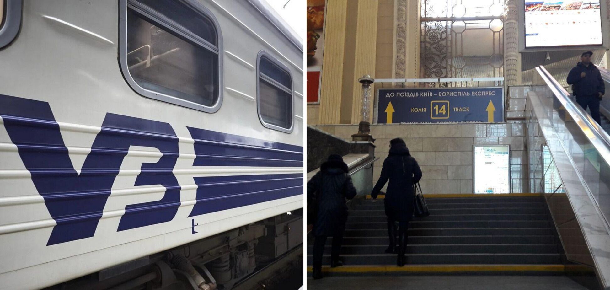 Тепер всі поїзди зі Сходу на Захід – евакуаційні