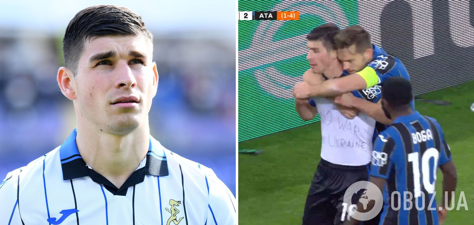 Руслан Малиновский