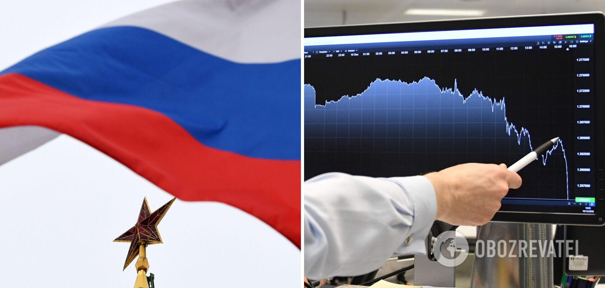 Фондовий ринок Росії охопила паніка: втрати становили $150 млрд за одну ніч