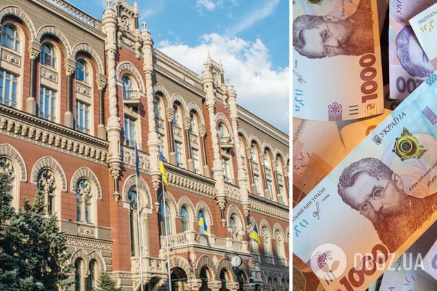 У НБУ ухвалили рішення про роботу банківської системи