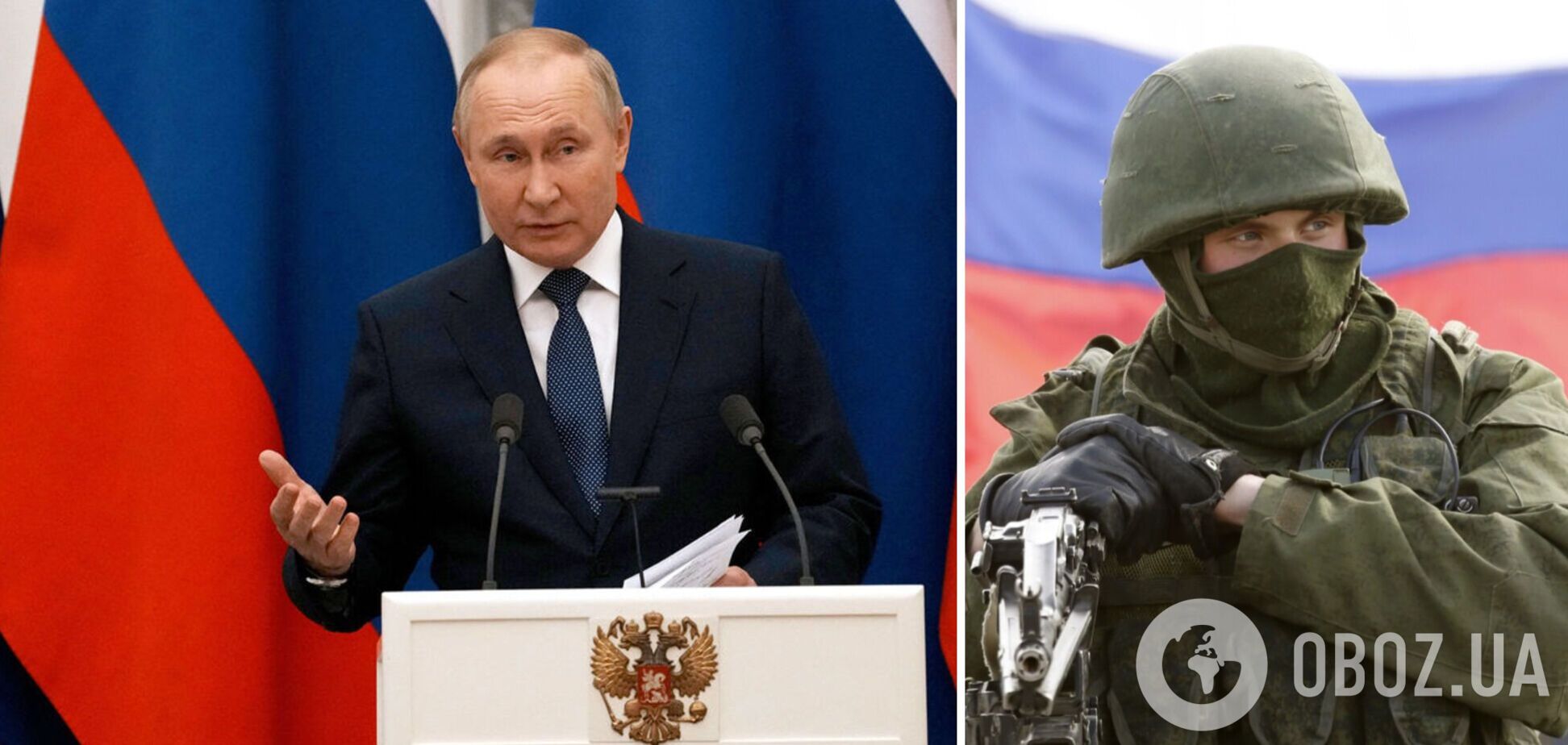 Путин объявил о начале 'специальной военной операции' на Донбассе