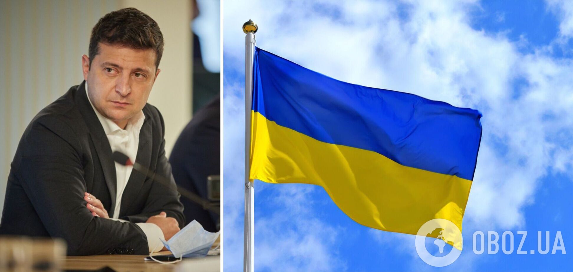 Зеленский подписал новый указ