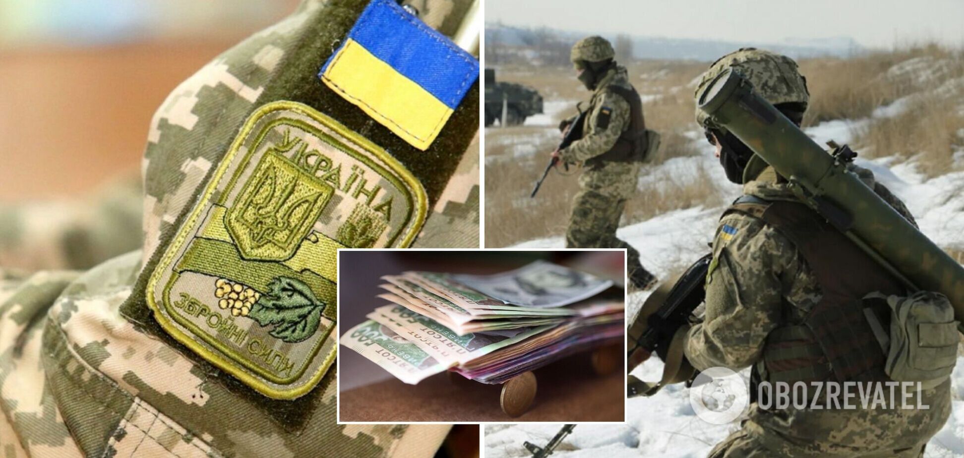 Виплати військовим в Україні після війни 