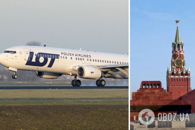 Польская авиакомпания LOT отменила рейсы в Москву и Петербург