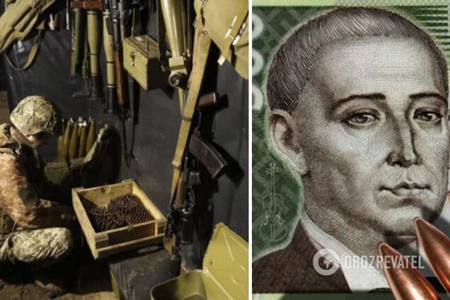 НБУ продолжает сбор средств на помощь армии