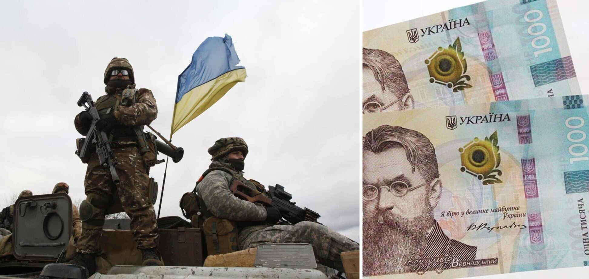 Українці за 5 годин перерахували армії 77 млн грн із '1000 грн за вакцинацію'