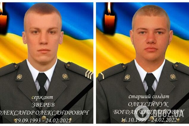 На Херсонщині від вогню окупантів загинуло двоє військових. Фото