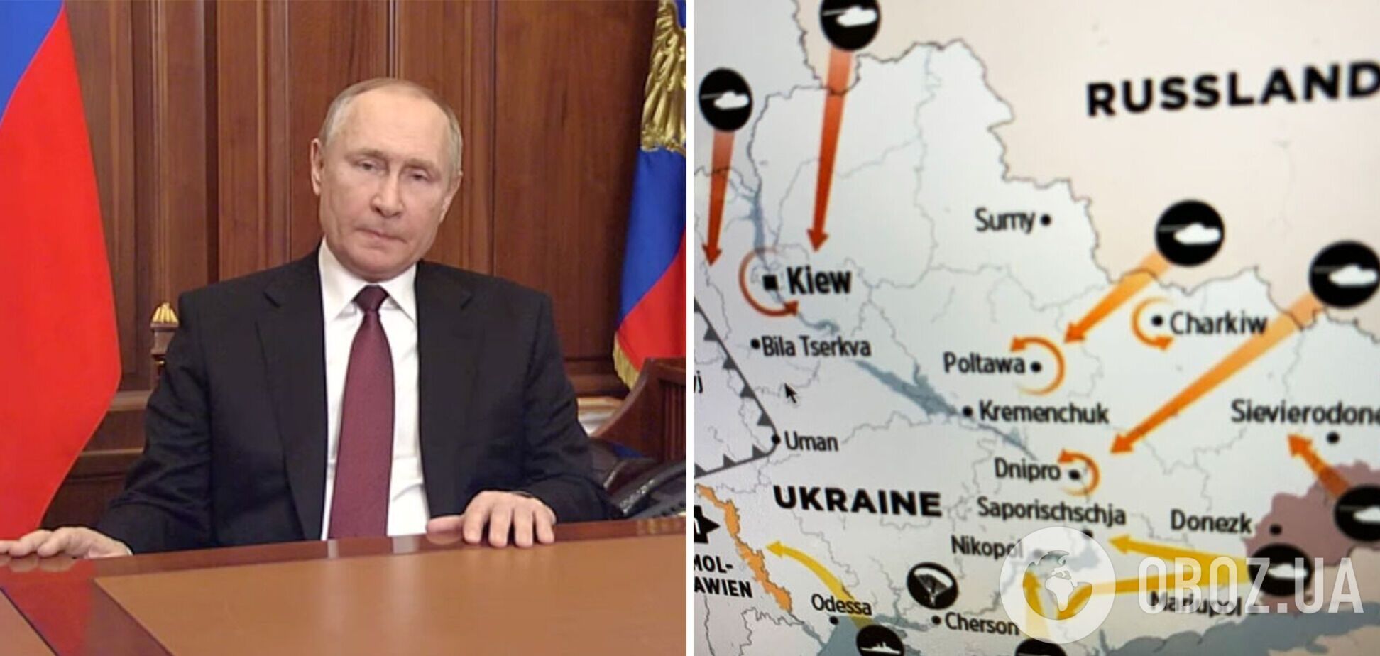 Байден рассказал, чего добивается Путин