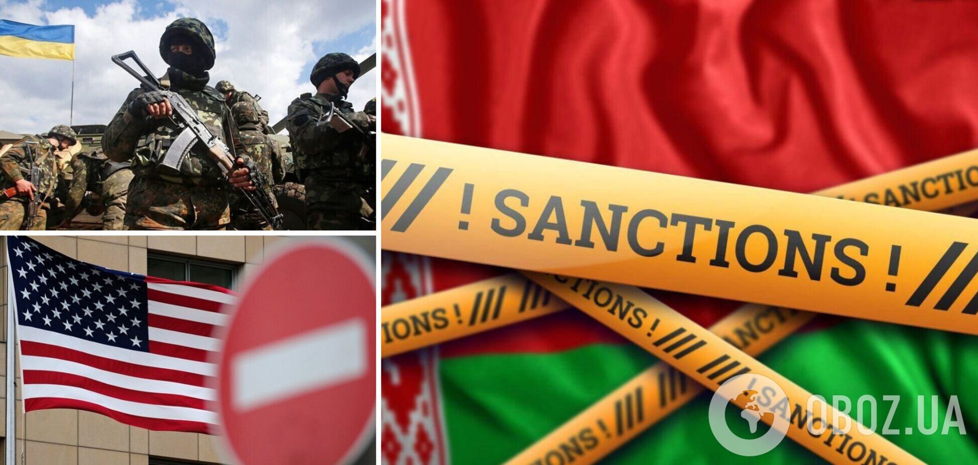 США ввели санкції проти Білорусі через вторгнення РФ до України: хто потрапив під обмеження