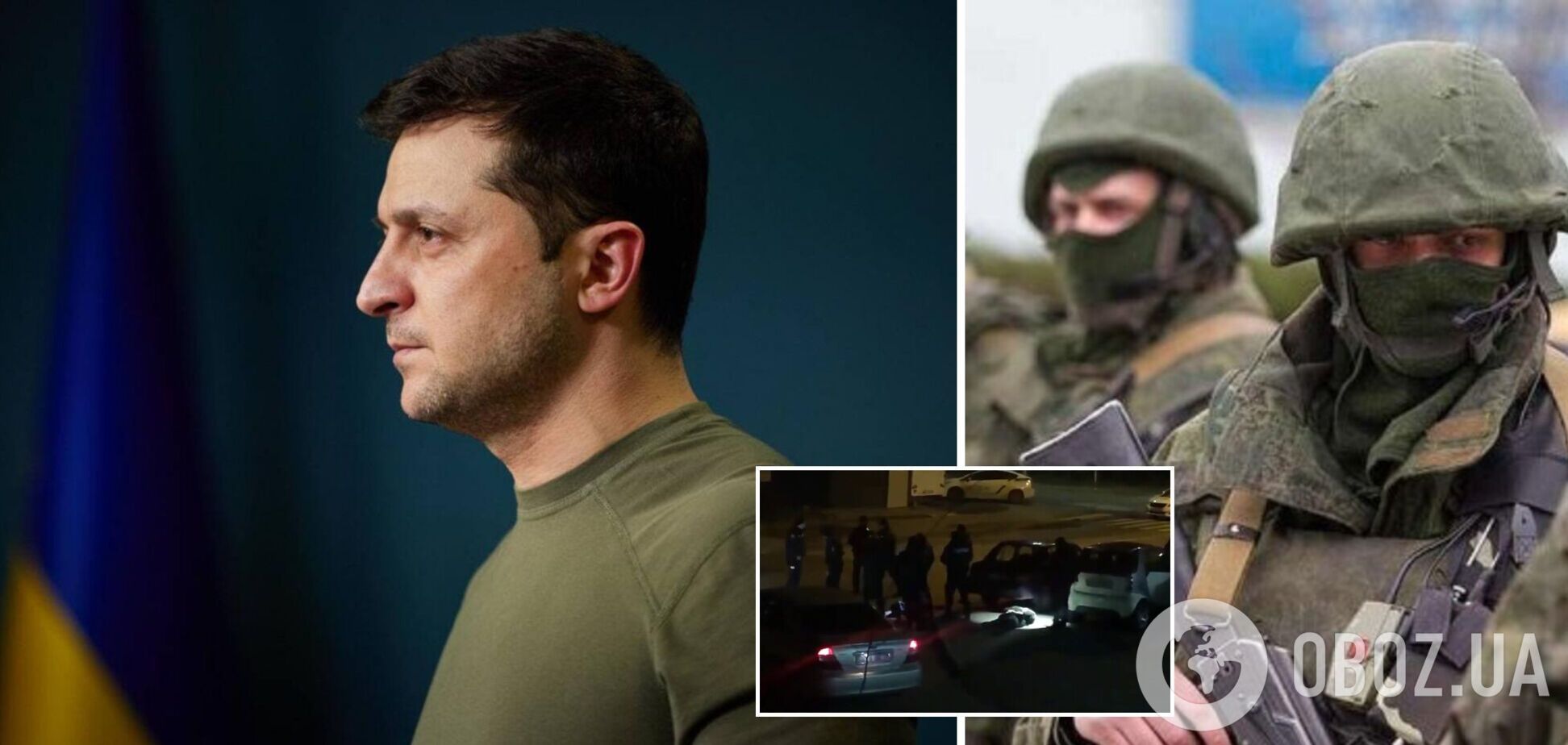 Зеленский заявил, что в Киев зашли диверсионные группы врага: один из оккупантов задержан. Видео
