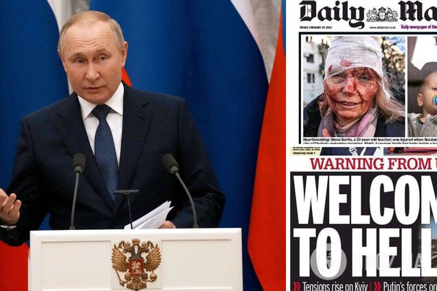 Путин устроил кровавую войну в Украине