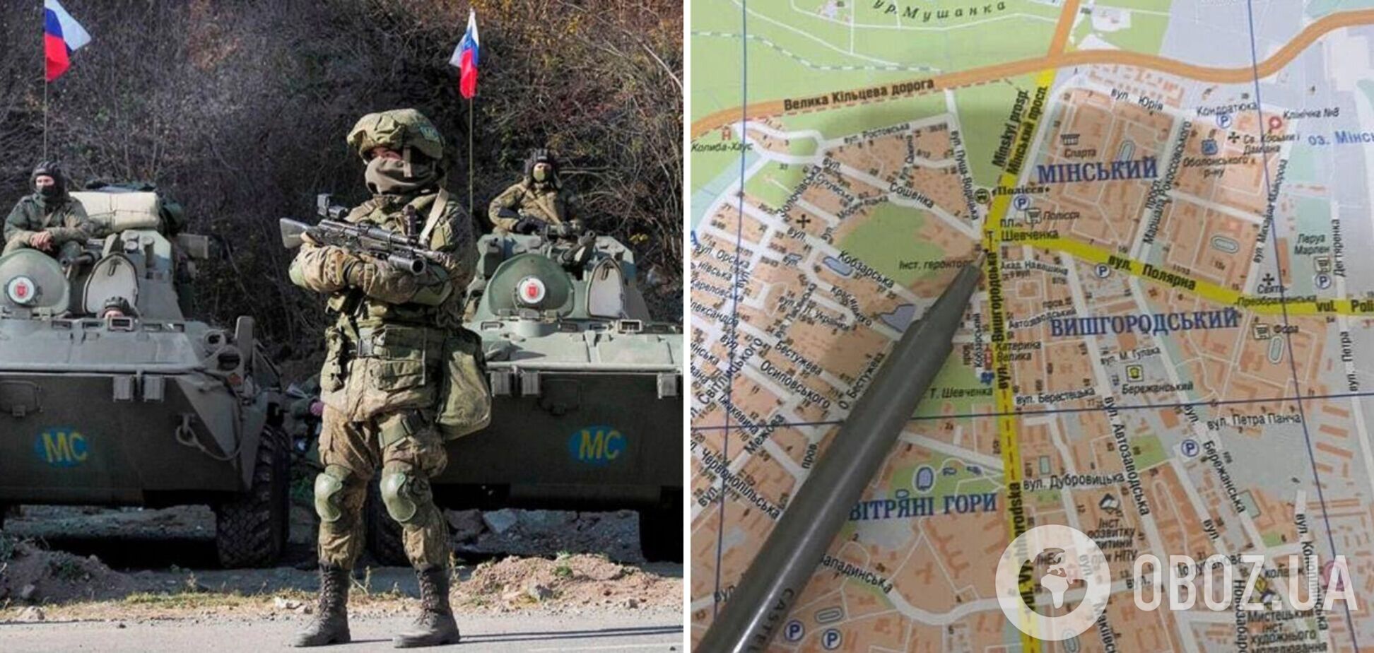 Оккупанты пытаются высадить десант в Минском массиве Киева: им уже готовят 'прием'