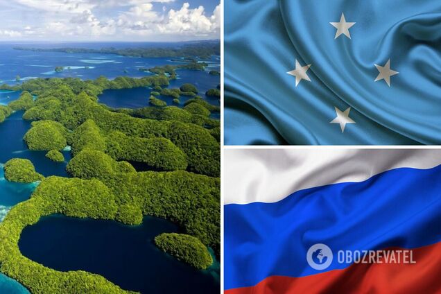 Правительство Микронезии разорвало дипломатические отношения с РФ