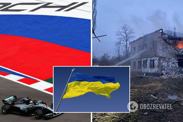 У Росії відібрали етап Формули-1: керівництво чемпіонату шоковане вторгненням в Україну