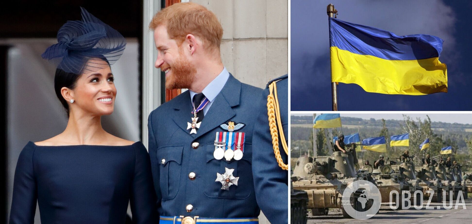 Принц Гарри и Меган Маркл поддержали Украину и обратились к мировым лидерам