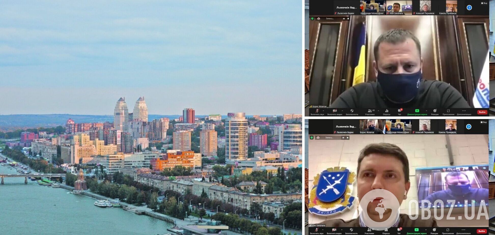 У Дніпрі збільшили фінансування територіальної оборони: рішення позачергової сесії міськради