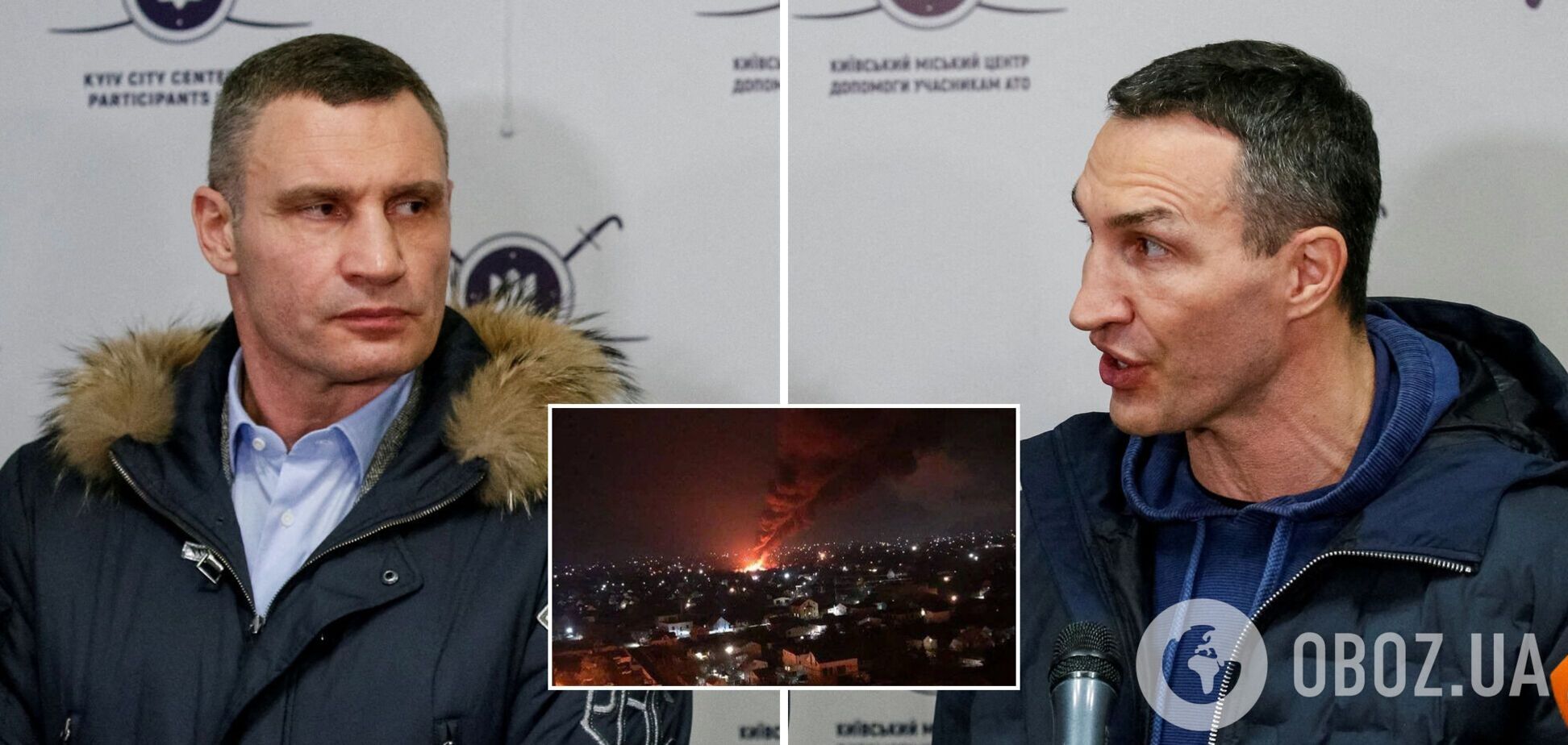 Брати Клички заявили, що захищатимуть Україну зі зброєю в руках. Відео