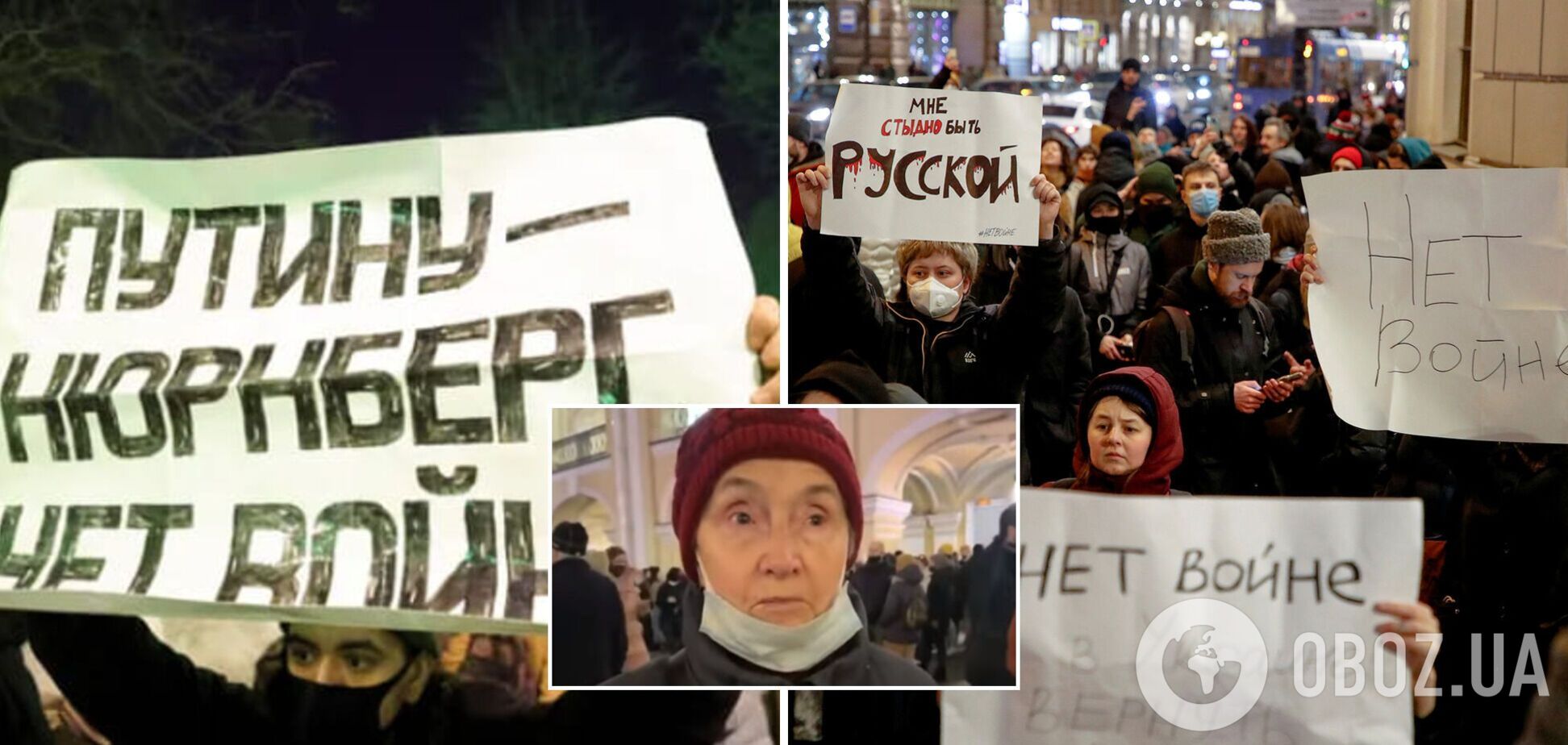 'Путін божевільний': на мітинг проти війни з Україною у РФ вийшла жінка, яка пережила Другу світову. Відео