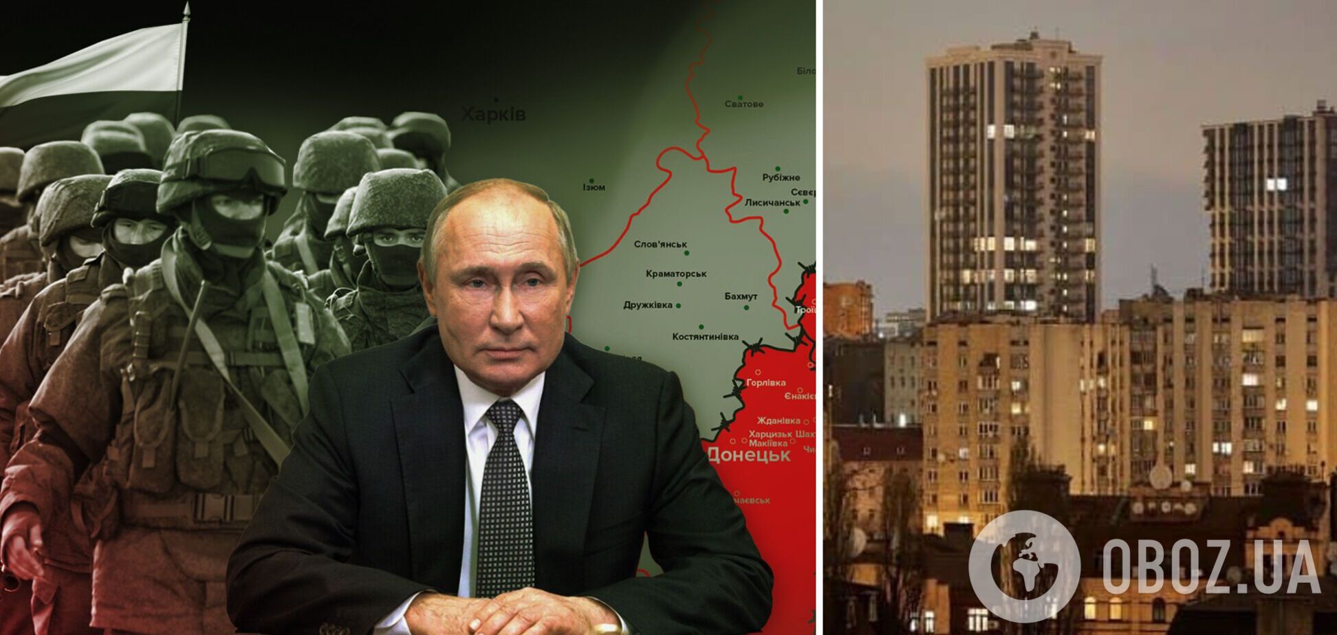 Самый тяжёлый день будет сегодня: стал известен план России по захвату Киева