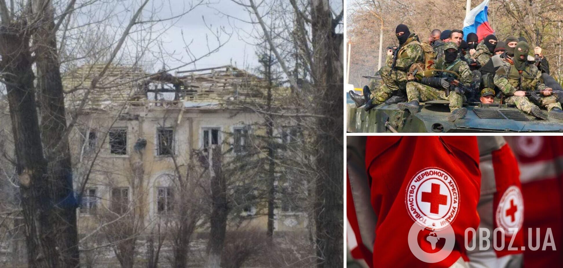 Оккупанты не пускают в Счастье Красный Крест, – глава Луганской ВЦА