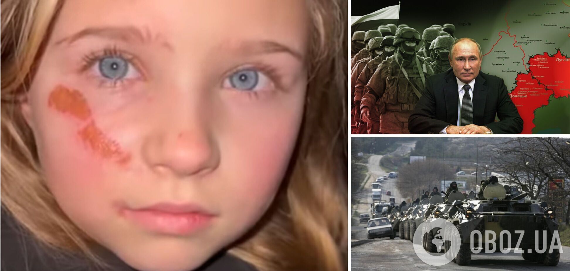 'Отзовите свои войска!': девочка из Украины обратилась к Путину с призывом остановить войну. Видео