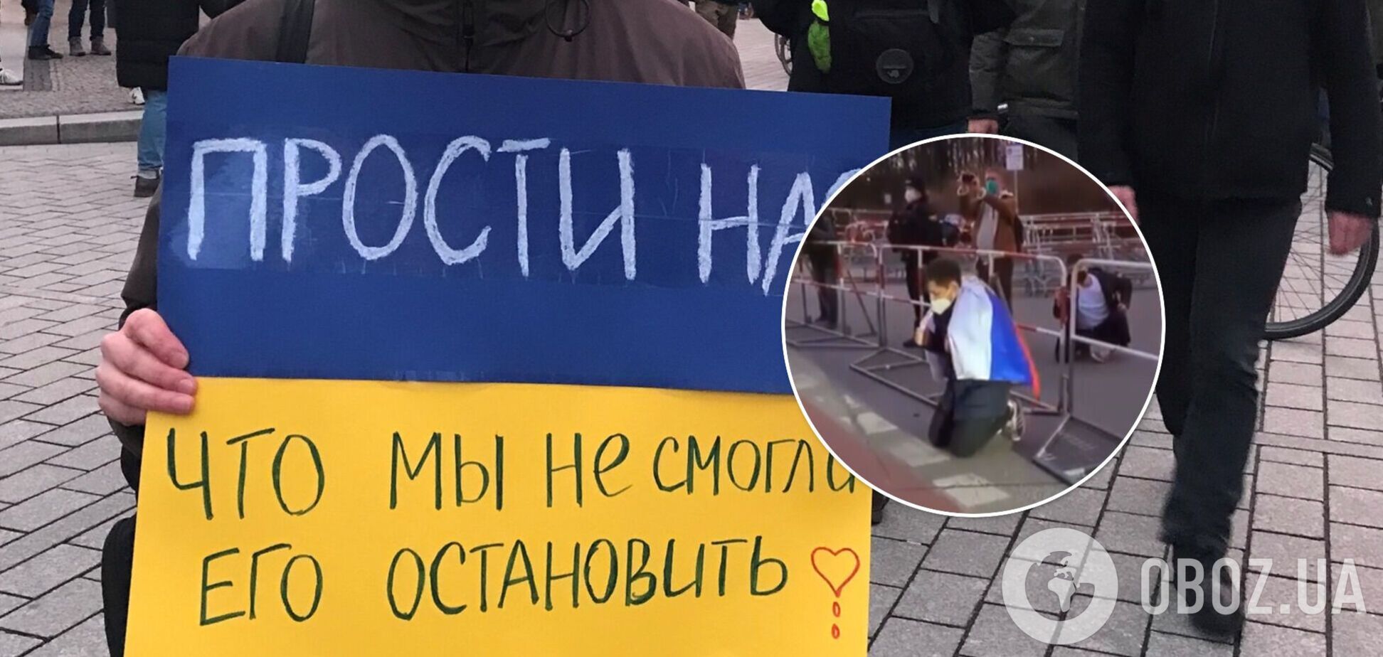 Россиянин – украинцам: я хочу стать на колени пред вами и извиниться за то, что эта сволочь сделала. Видео
