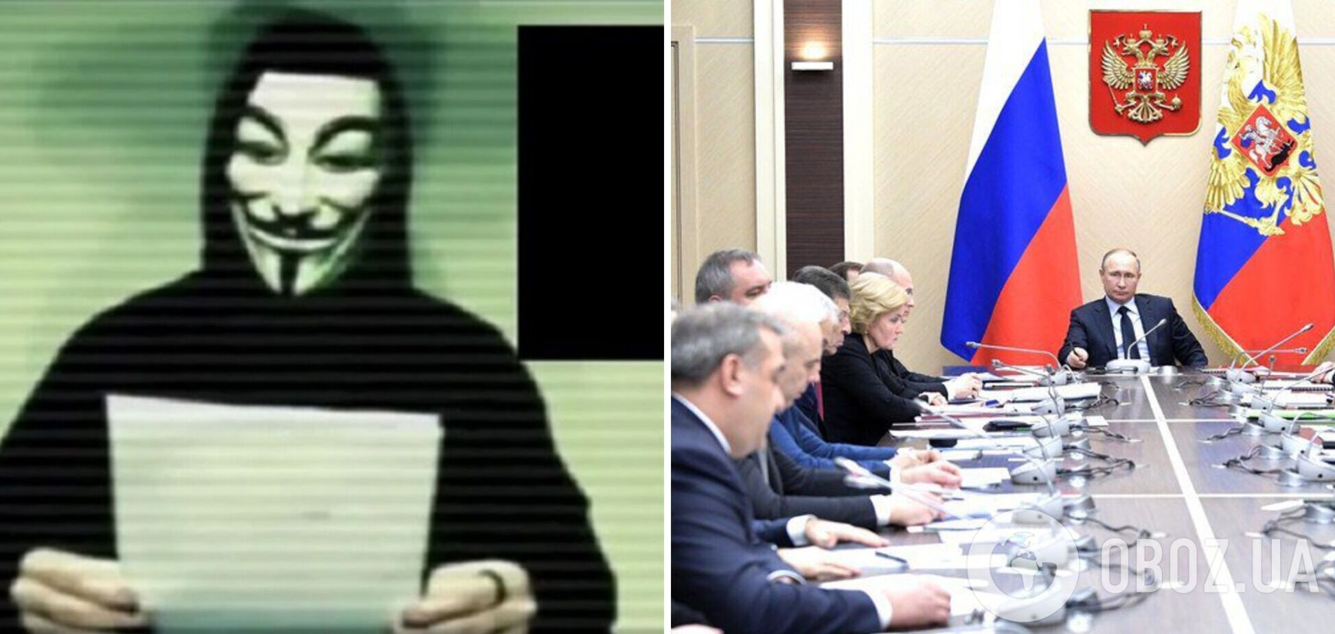 Хакерская группа Anonymous объявила кибервойну правительству России: уже не работают сайты
