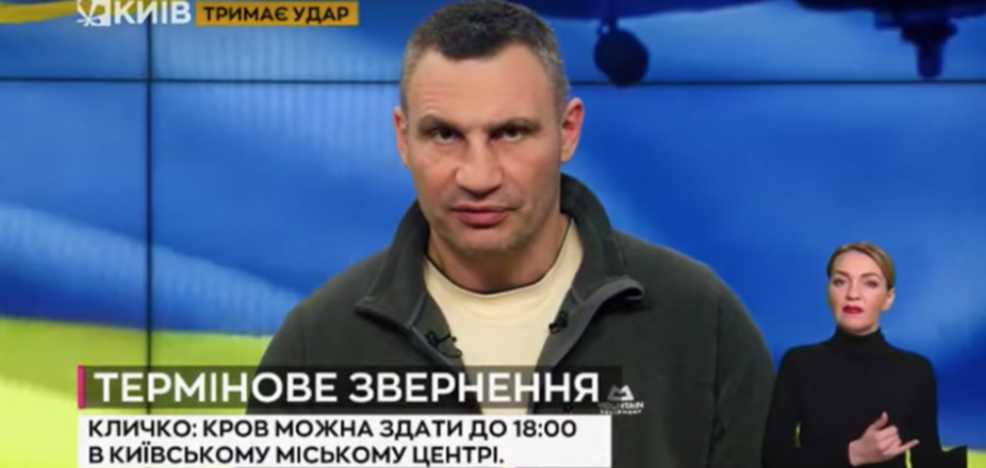 Кличко: больницы в Киеве работают в режиме военного времени