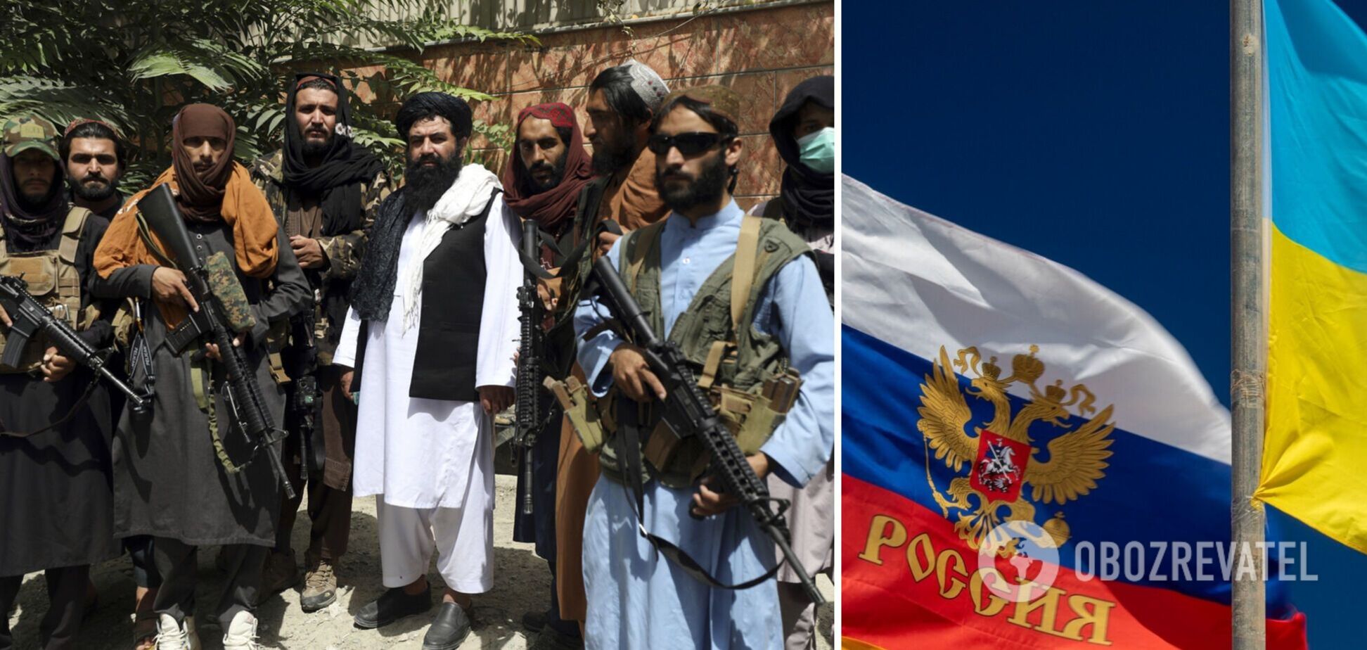 Талибы высказались о российской войне в Украине