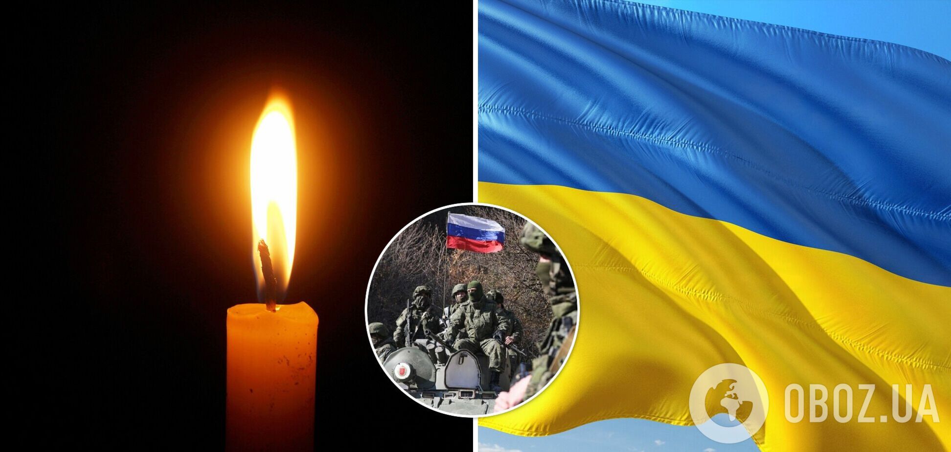 Потери среди мирного населения