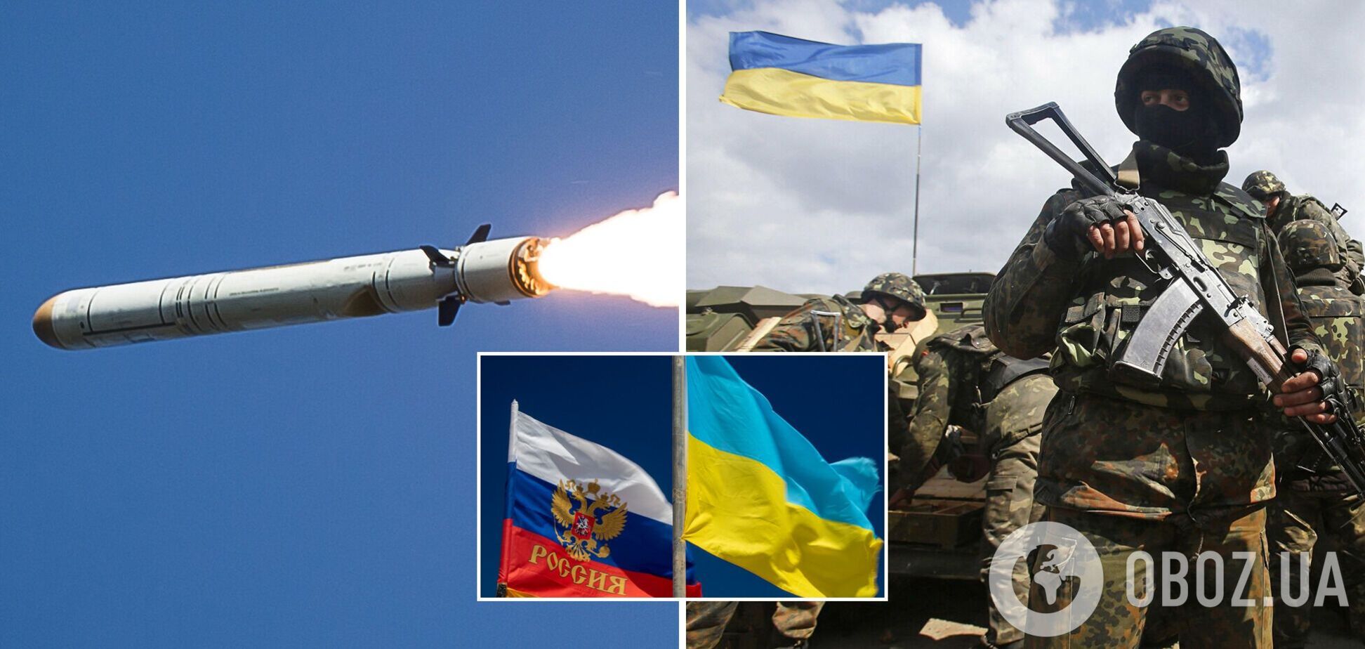 Крылатая ракета России не достигла цели