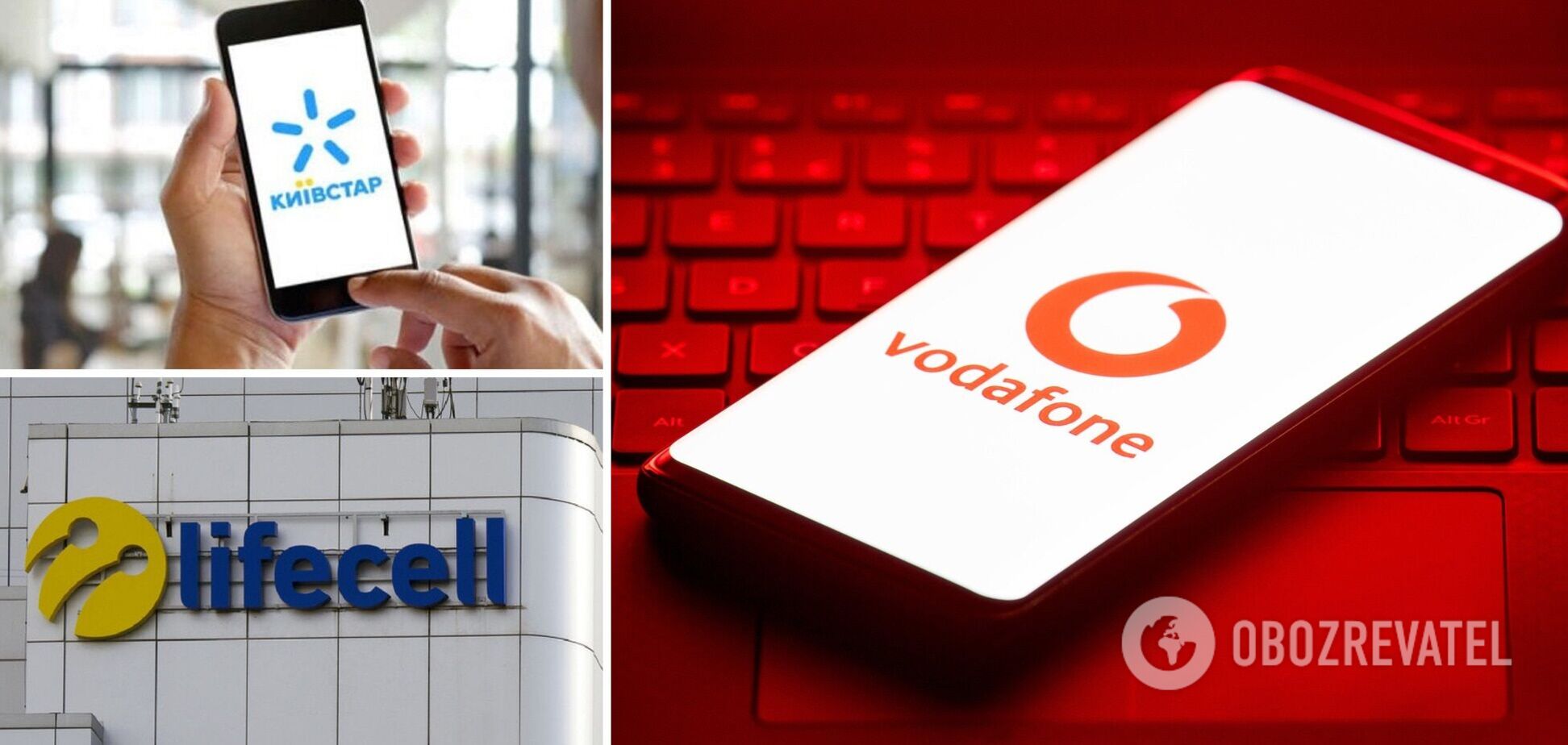 'Киевстар', 'Vodafone Украина' и lifecell заблокировали доступ к своим сетям для абонентов России и Беларуси 