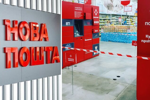 'Новая Почта' не будет работать 27 февраля по всей Украине