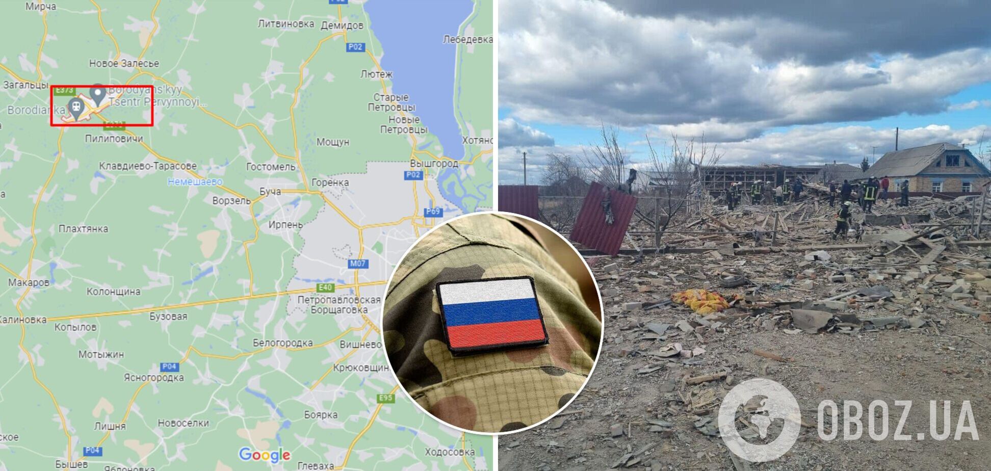 Обстріл Бородянки