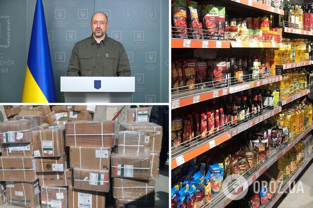 Українцям роздадуть продукти