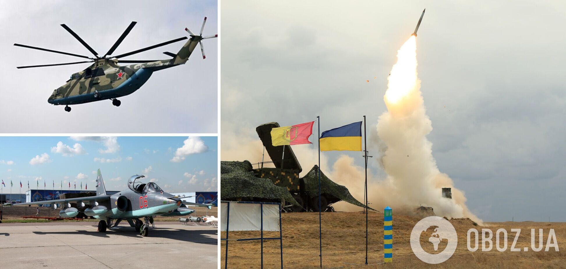 На Донбасі українці знову завдали втрат авіації окупантів: збито штурмовик та вертоліт