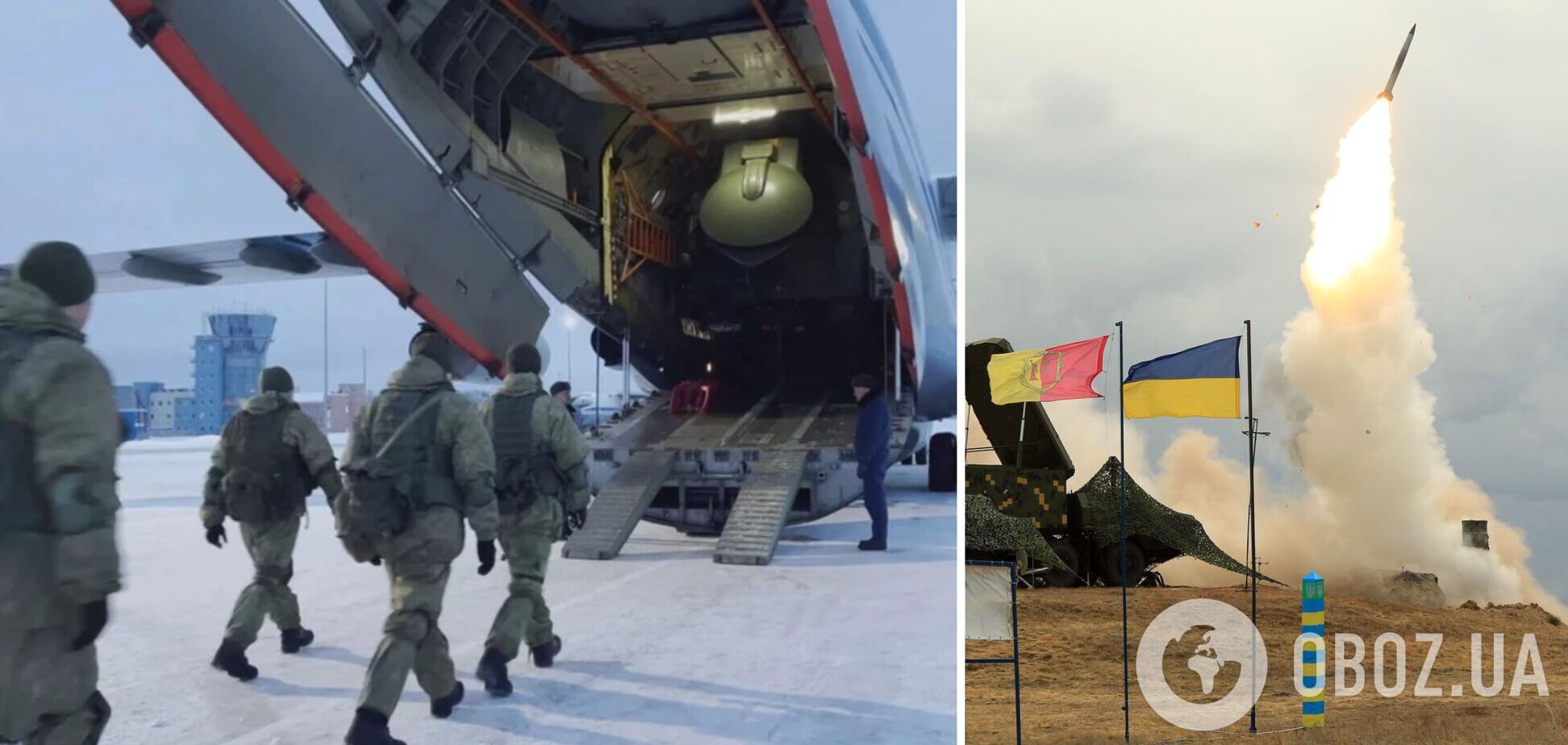 Ще один Іл-76 окупантів збили над Білою Церквою – Держспецз'язку