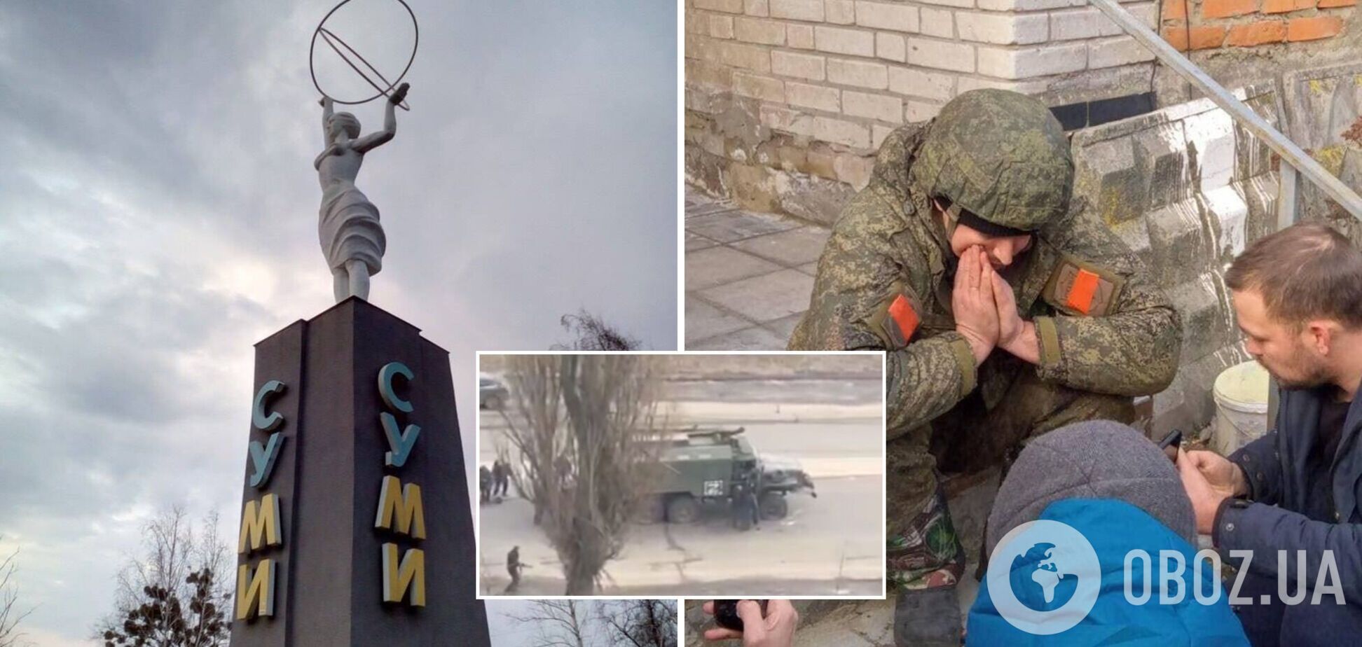 В Сумах территориальная оборона остановила технику российских оккупантов. Видео