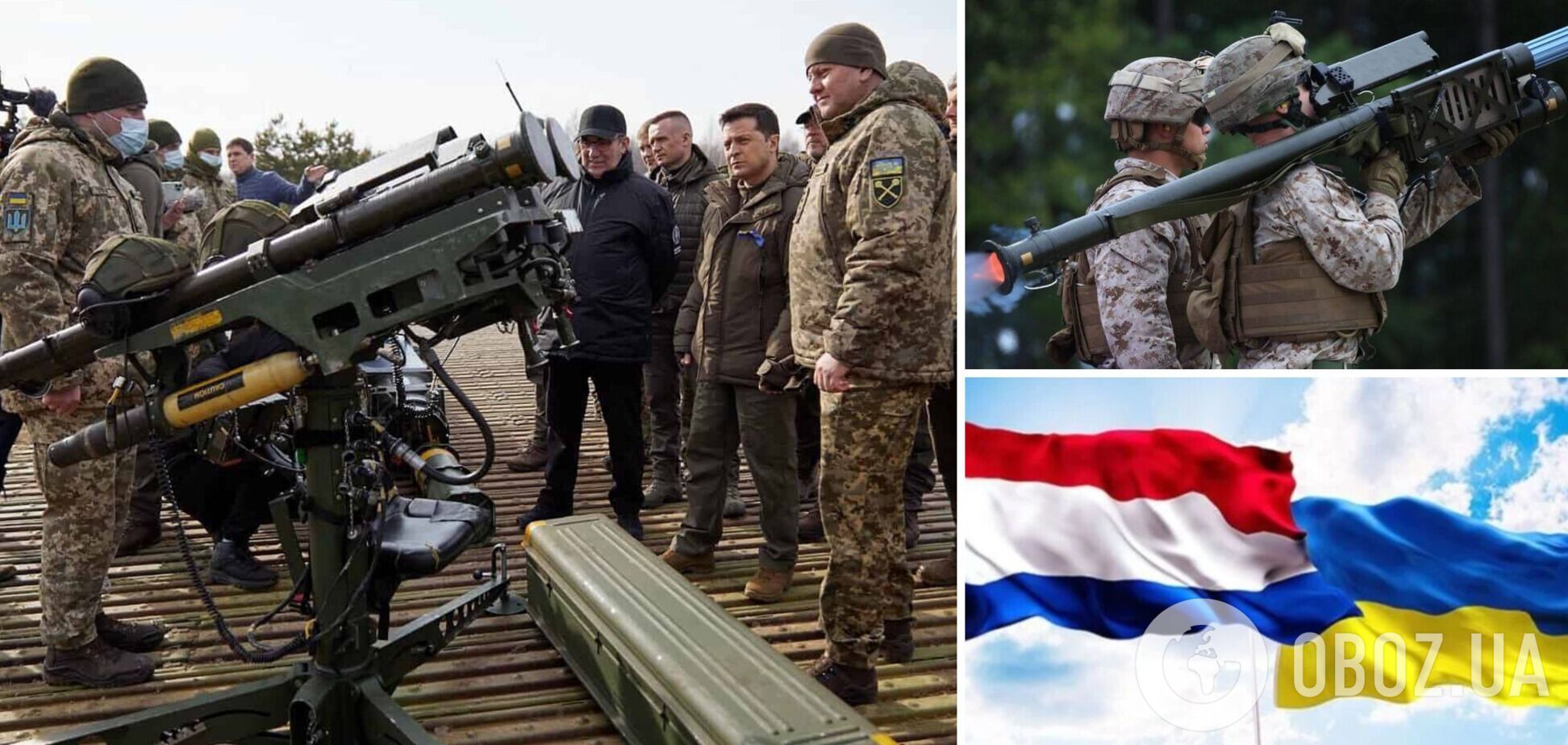 Нидерланды передадут Украине сотни ракет Stinger, чтобы сбивать самолеты и вертолеты РФ