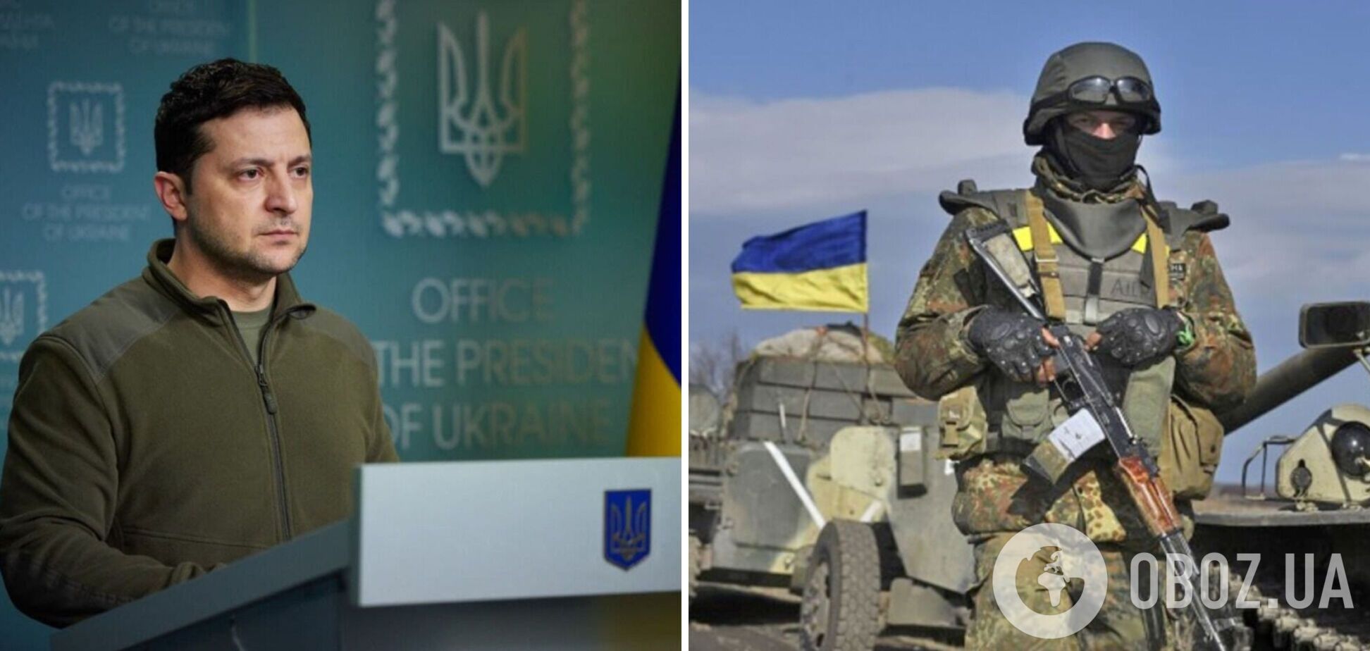 Зеленский: мы выстояли и успешно отбиваем атаки врага, бои продолжаются